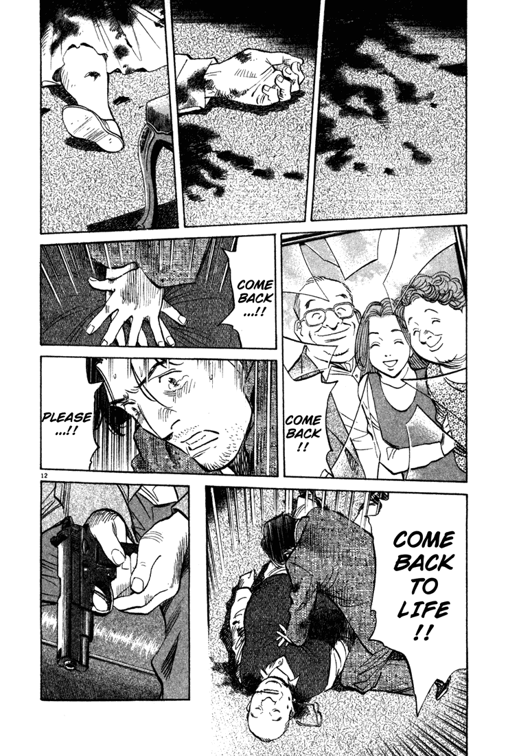 Read Monster ENGLISH Manga Online