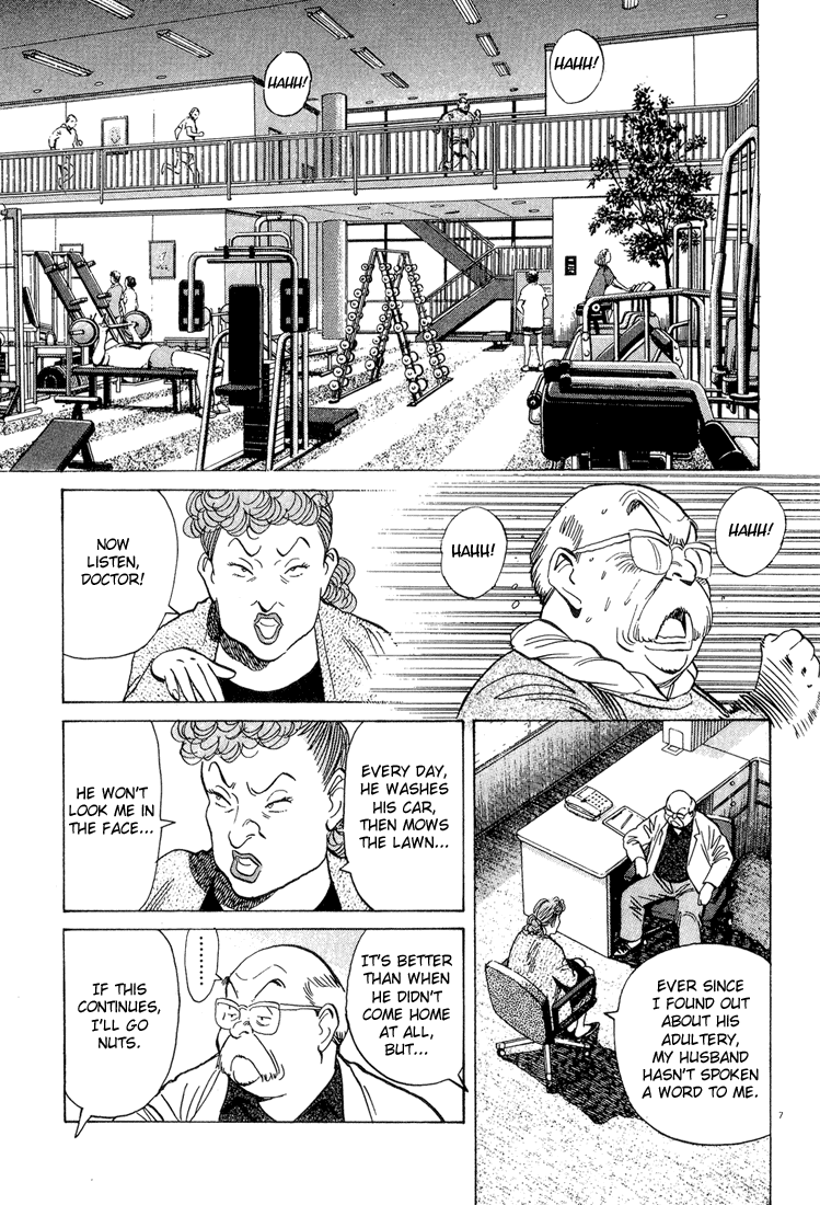 Read Monster ENGLISH Manga Online