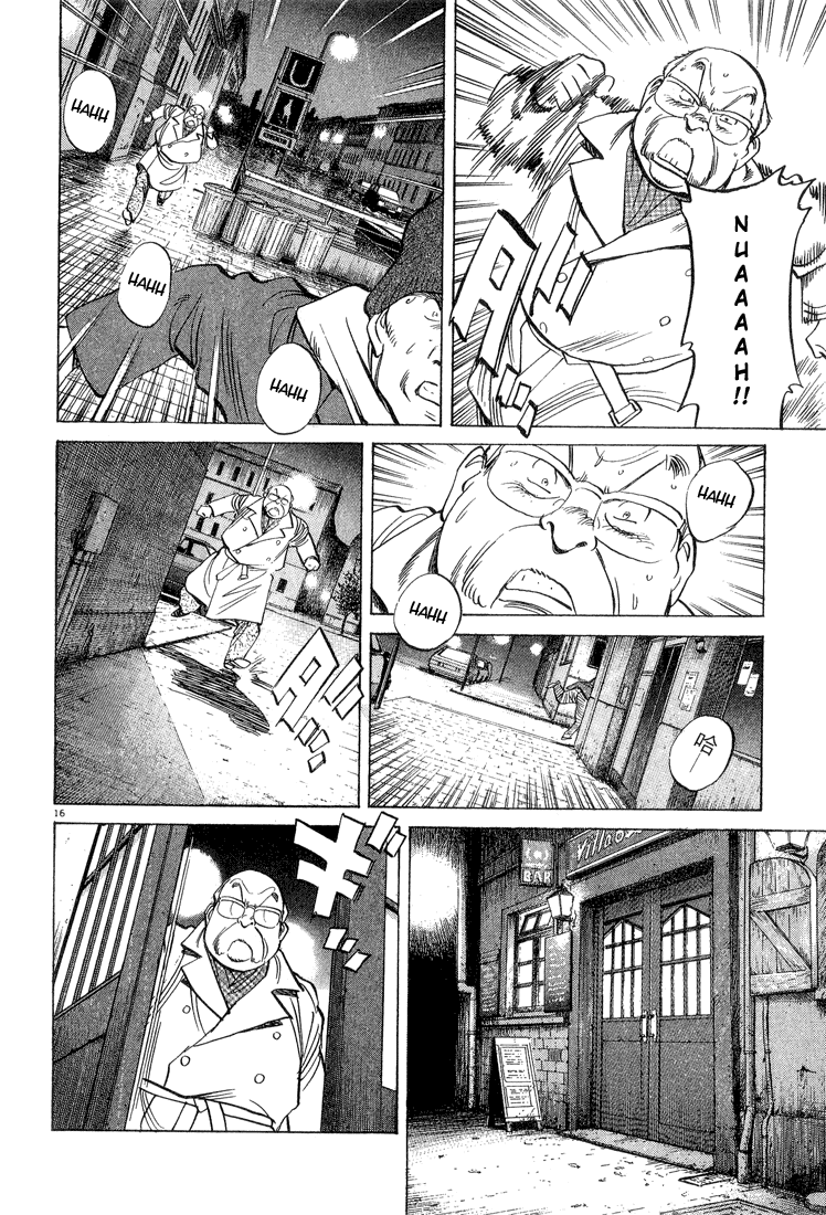 Read Monster ENGLISH Manga Online