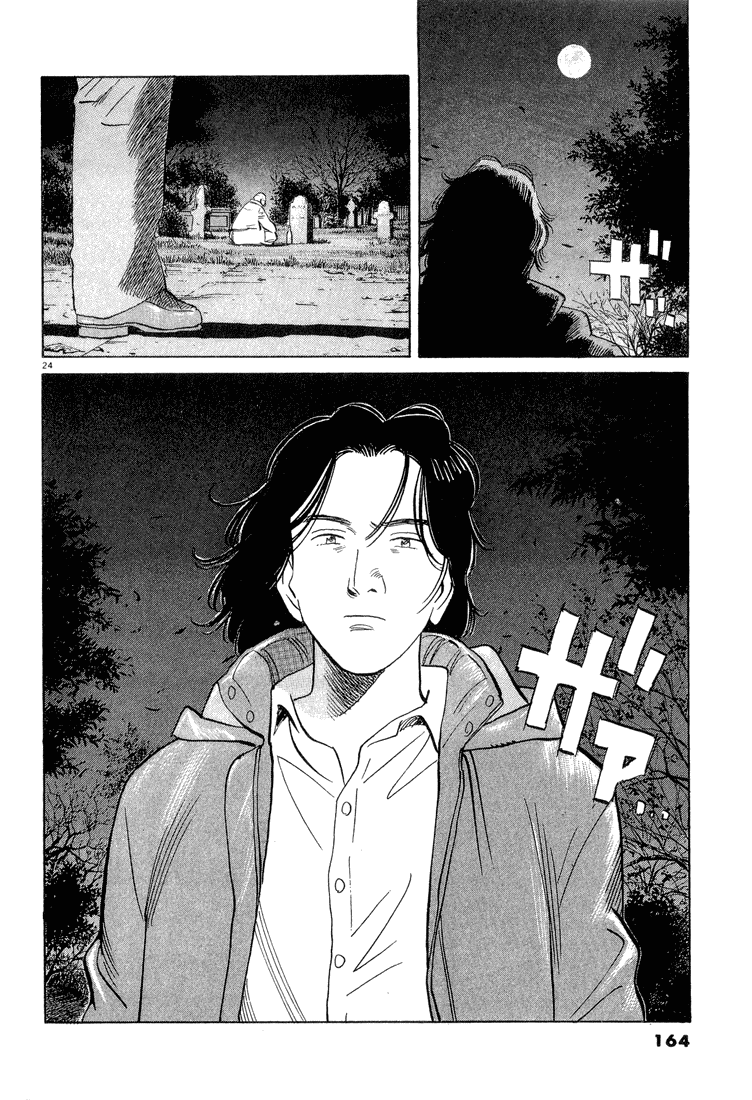 Read Monster ENGLISH Manga Online
