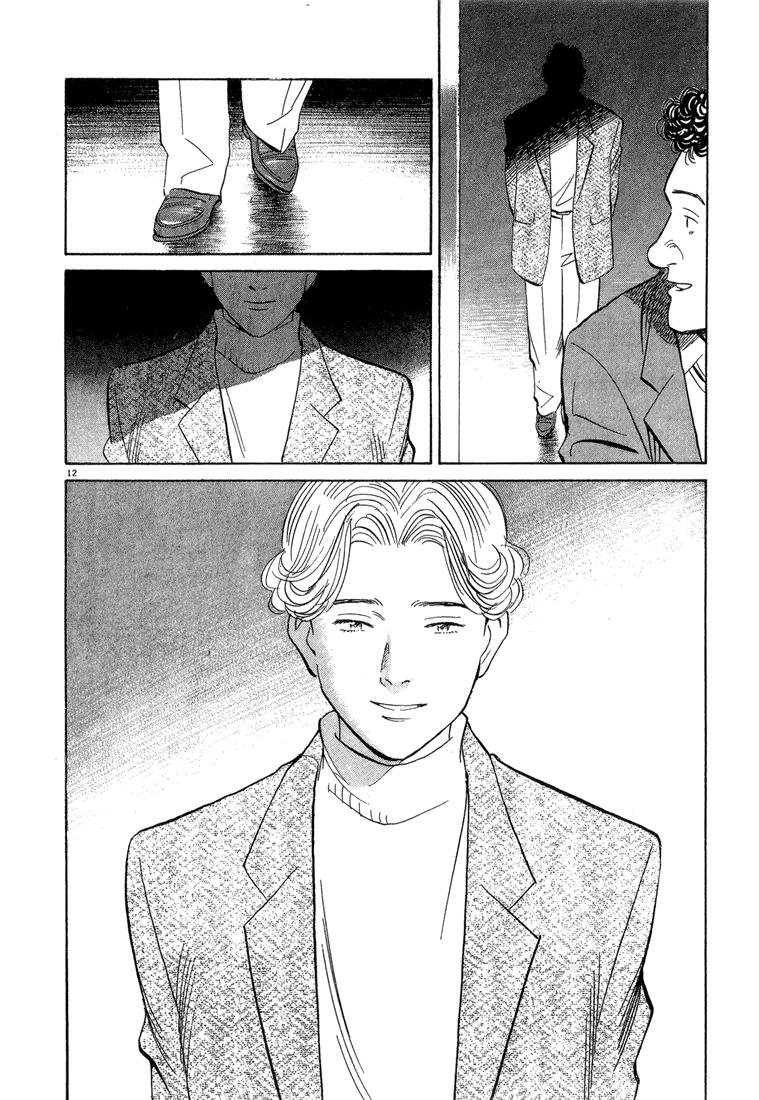 Read Monster ENGLISH Manga Online