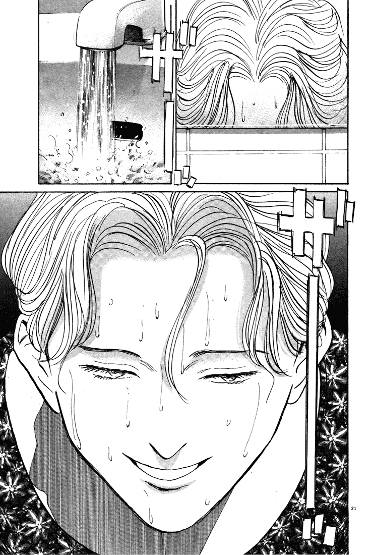 Read Monster ENGLISH Manga Online