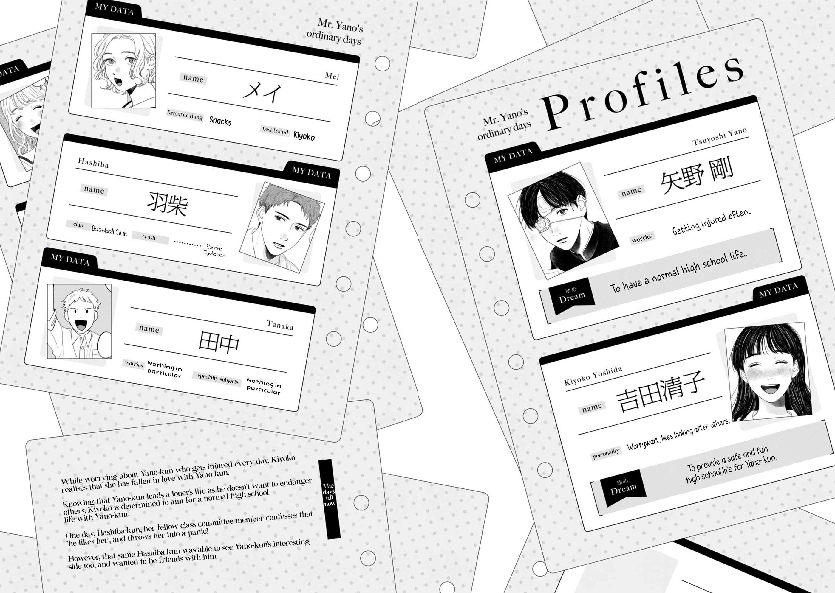 Read Mr. Yano's Ordinary Days ENGLISH Manga Online