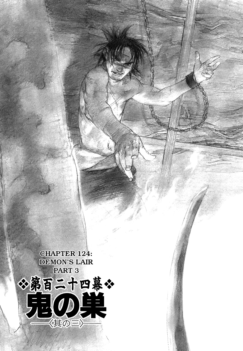 Read Mugen no Juunin ENGLISH Manga Online