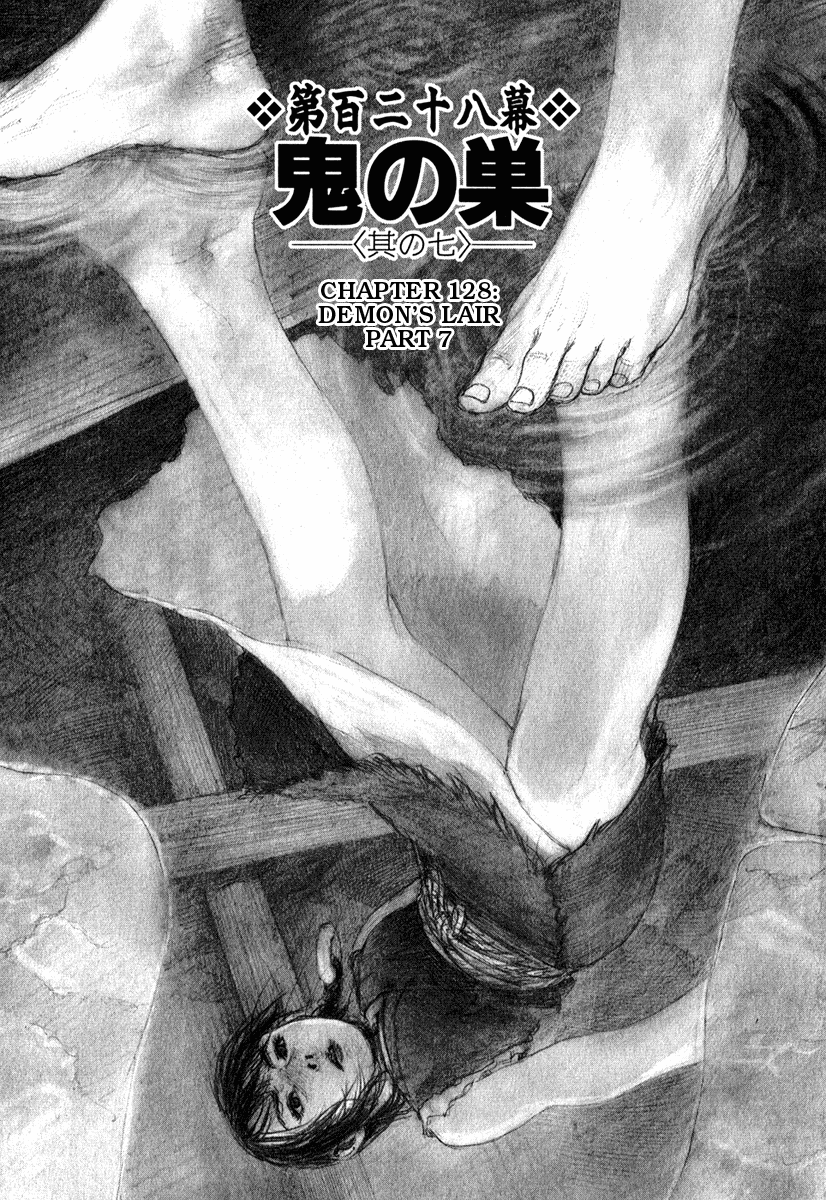 Read Mugen no Juunin ENGLISH Manga Online