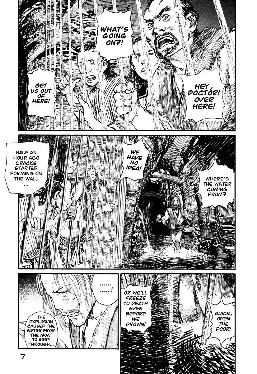 Read Mugen no Juunin ENGLISH Manga Online