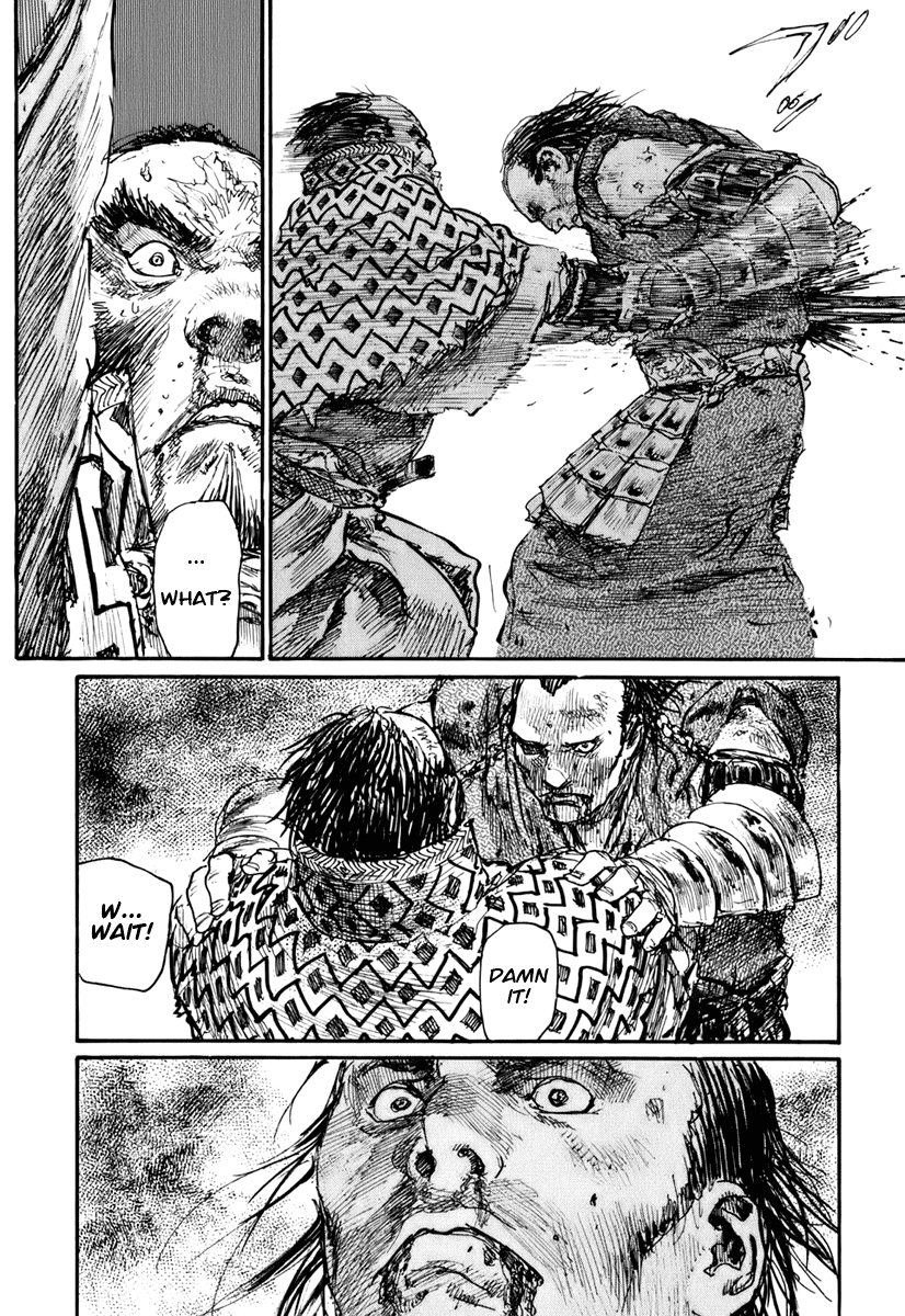 Read Mugen no Juunin ENGLISH Manga Online