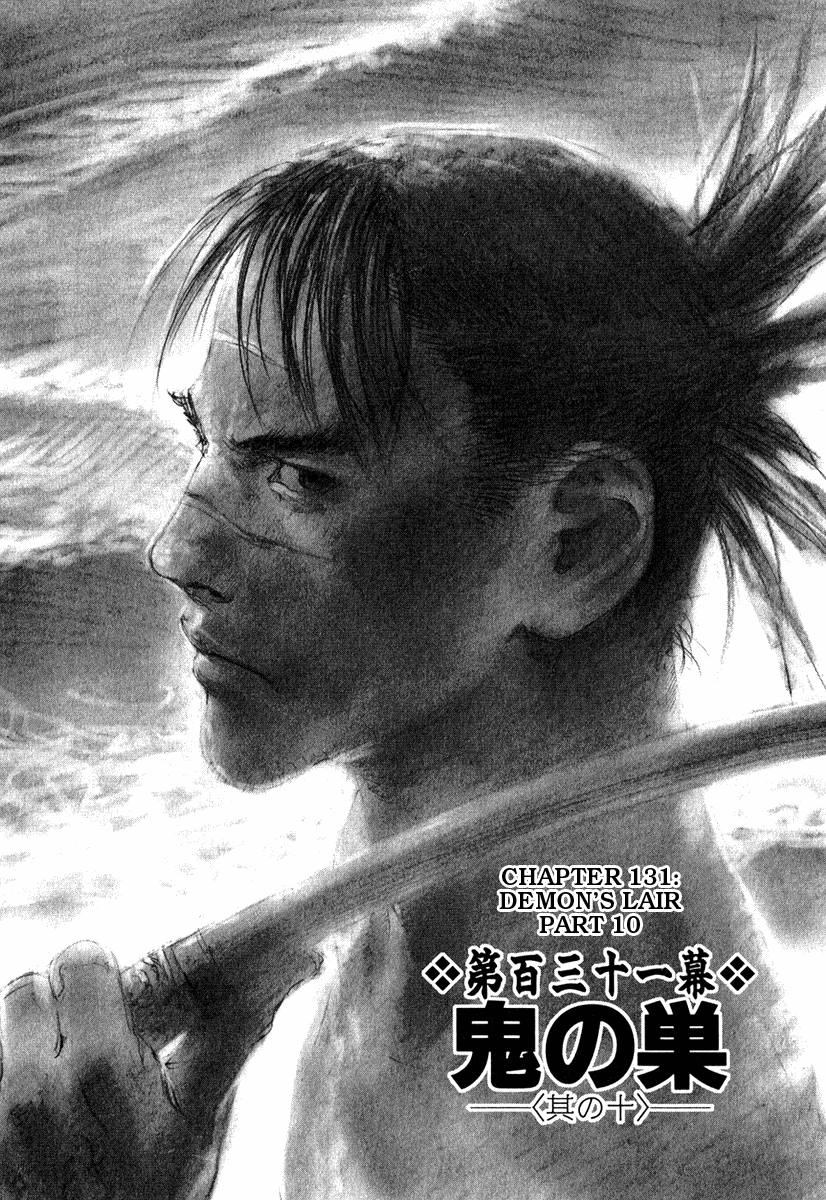 Read Mugen no Juunin ENGLISH Manga Online