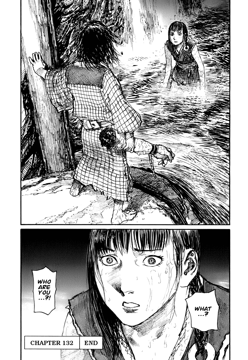 Read Mugen no Juunin ENGLISH Manga Online