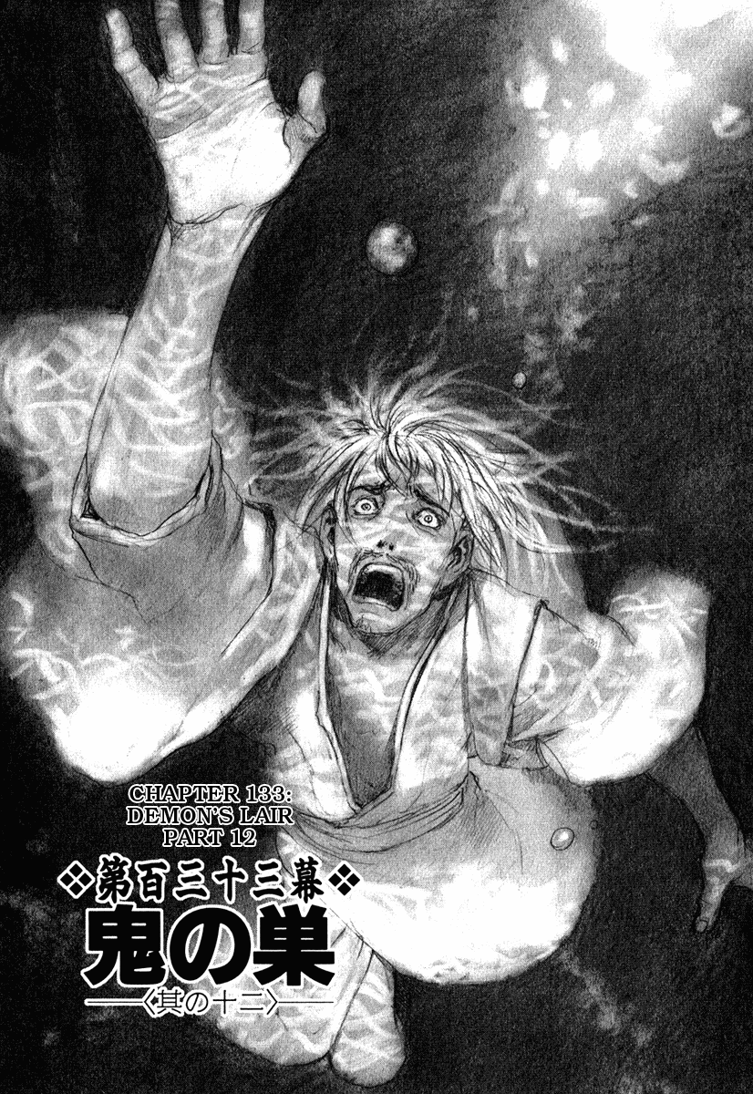 Read Mugen no Juunin ENGLISH Manga Online