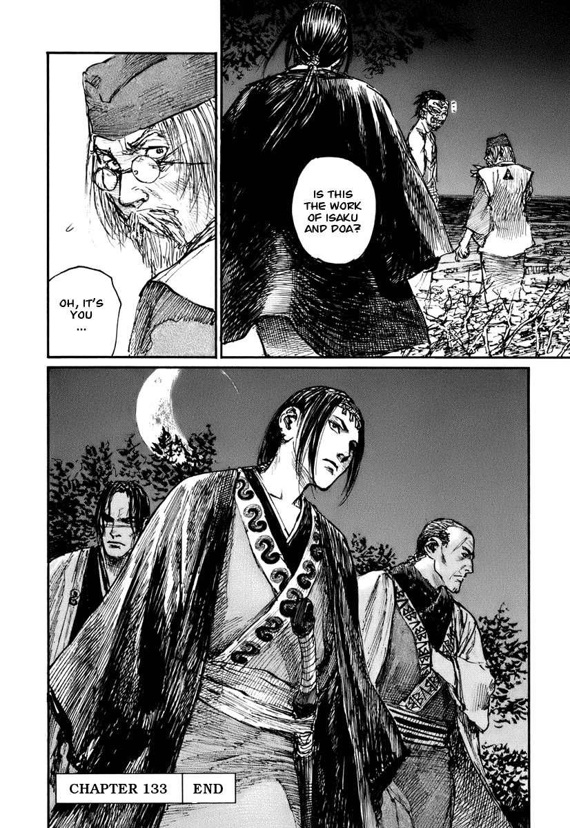 Read Mugen no Juunin ENGLISH Manga Online