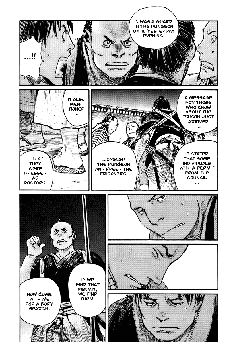 Read Mugen no Juunin ENGLISH Manga Online