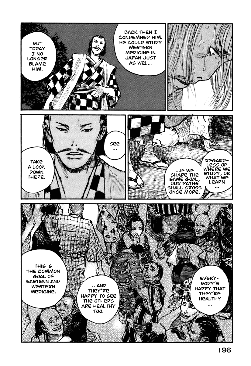 Read Mugen no Juunin ENGLISH Manga Online
