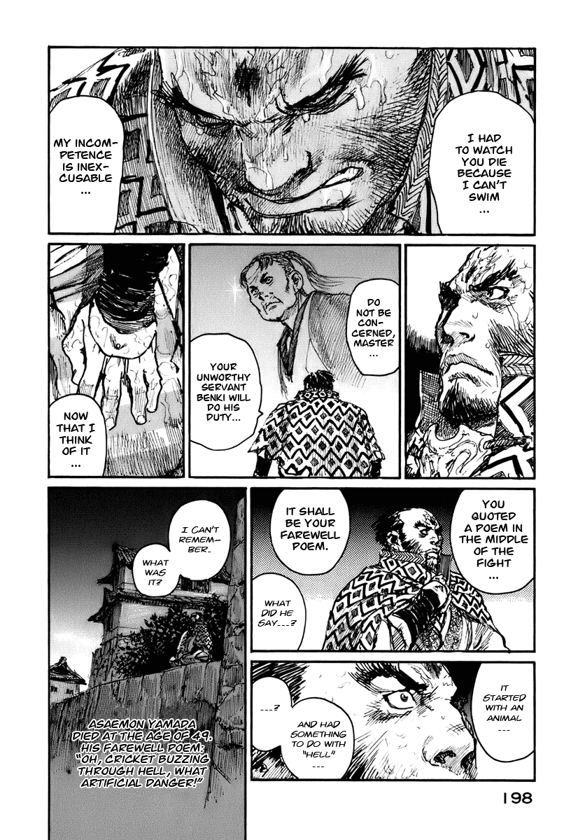 Read Mugen no Juunin ENGLISH Manga Online