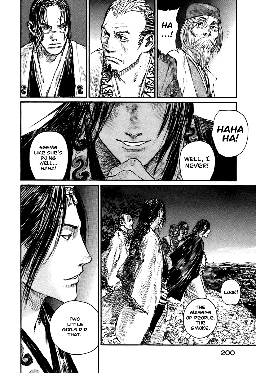 Read Mugen no Juunin ENGLISH Manga Online