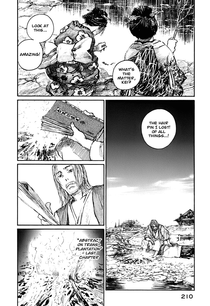 Read Mugen no Juunin ENGLISH Manga Online