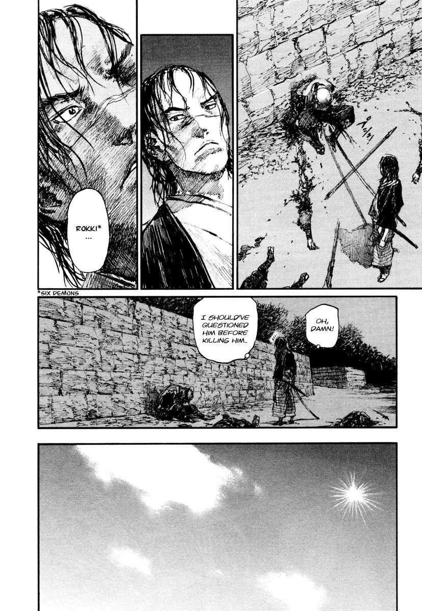 Read Mugen no Juunin ENGLISH Manga Online