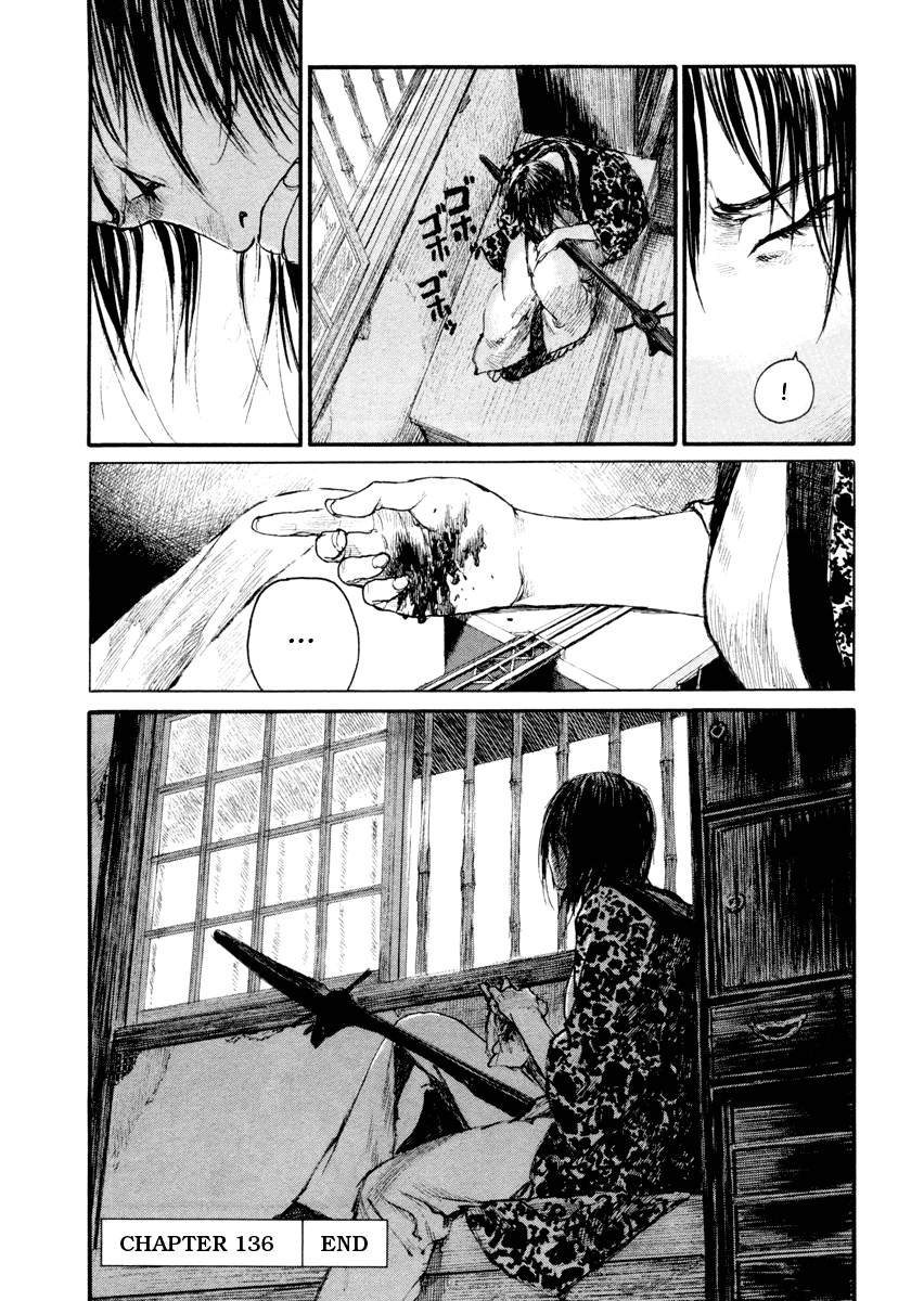 Read Mugen no Juunin ENGLISH Manga Online