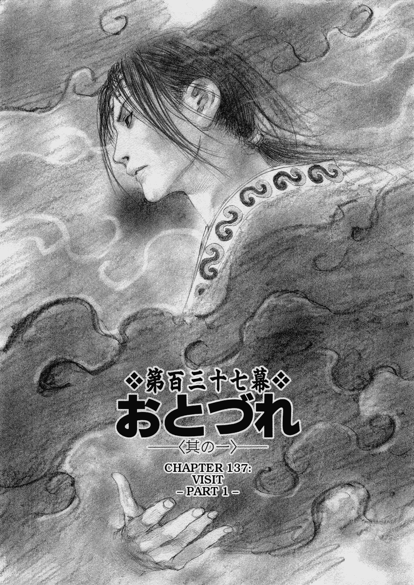 Read Mugen no Juunin ENGLISH Manga Online