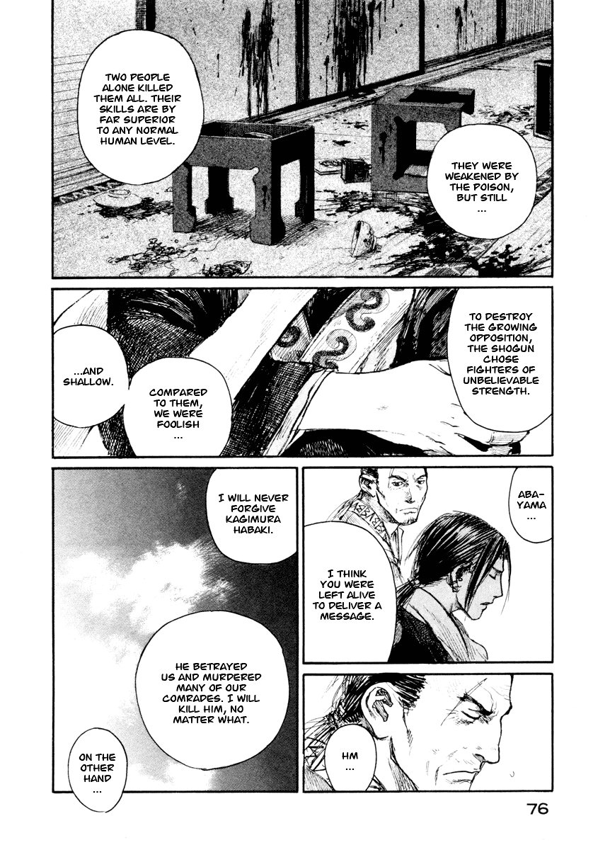 Read Mugen no Juunin ENGLISH Manga Online