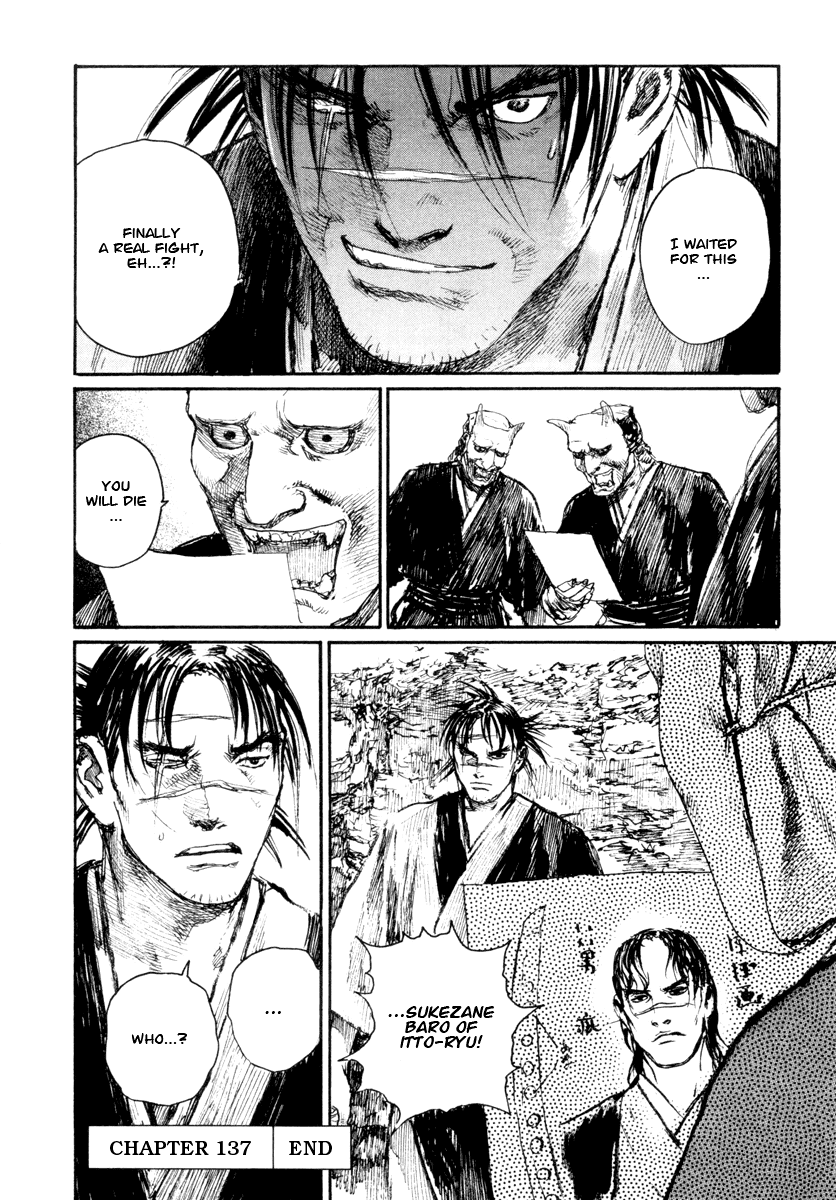 Read Mugen no Juunin ENGLISH Manga Online