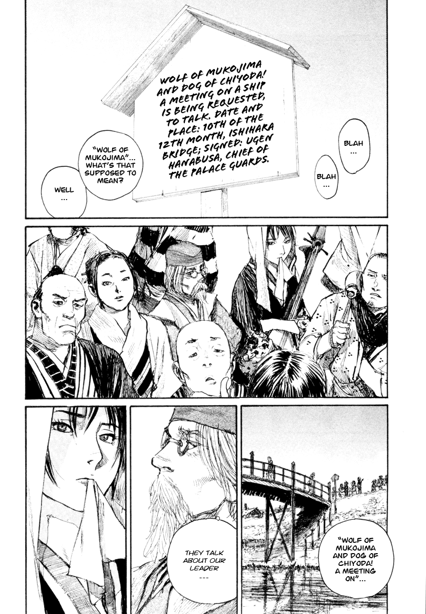 Read Mugen no Juunin ENGLISH Manga Online