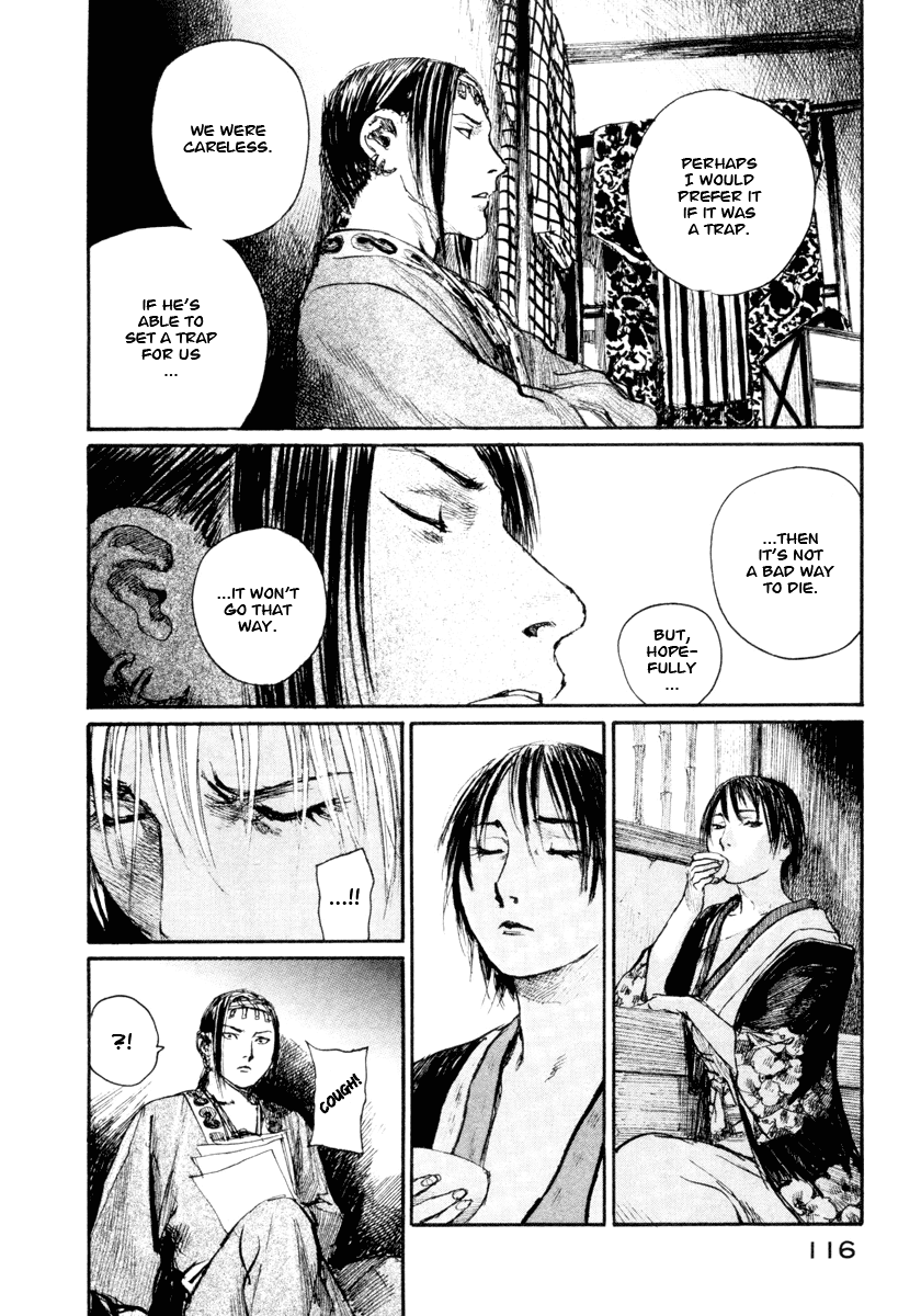 Read Mugen no Juunin ENGLISH Manga Online