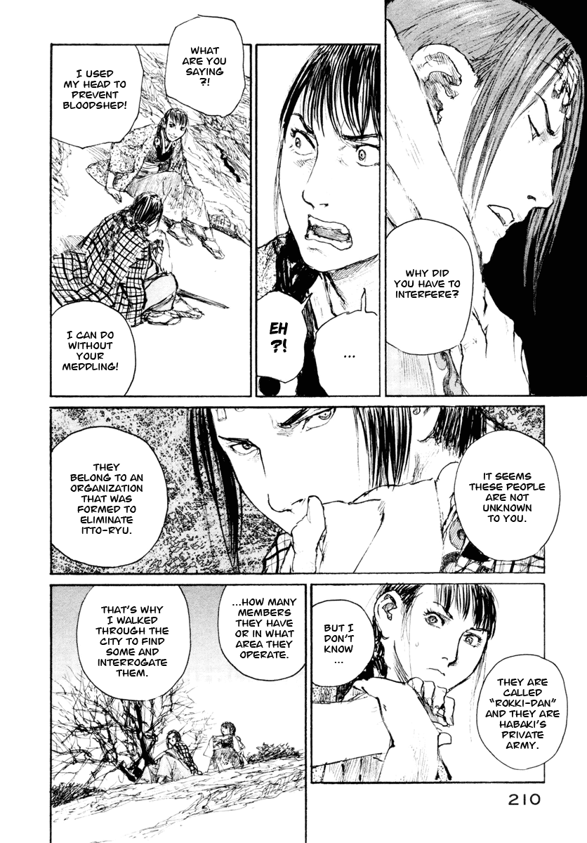 Read Mugen no Juunin ENGLISH Manga Online