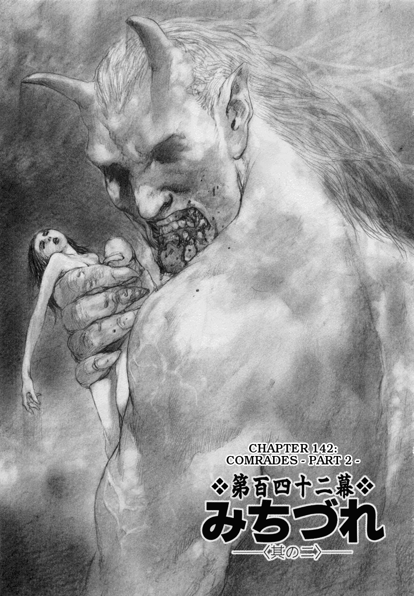 Read Mugen no Juunin ENGLISH Manga Online