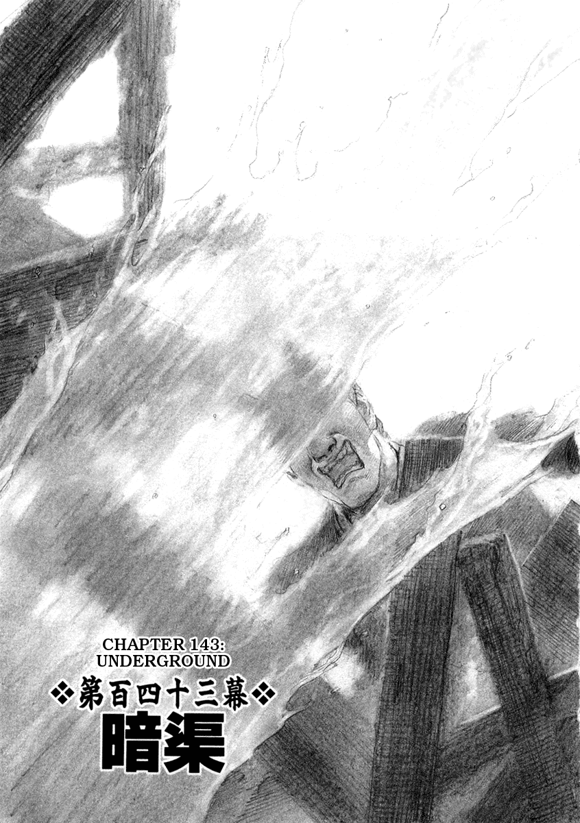 Read Mugen no Juunin ENGLISH Manga Online