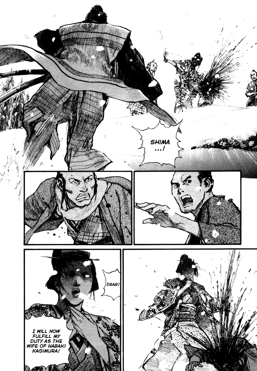 Read Mugen no Juunin ENGLISH Manga Online