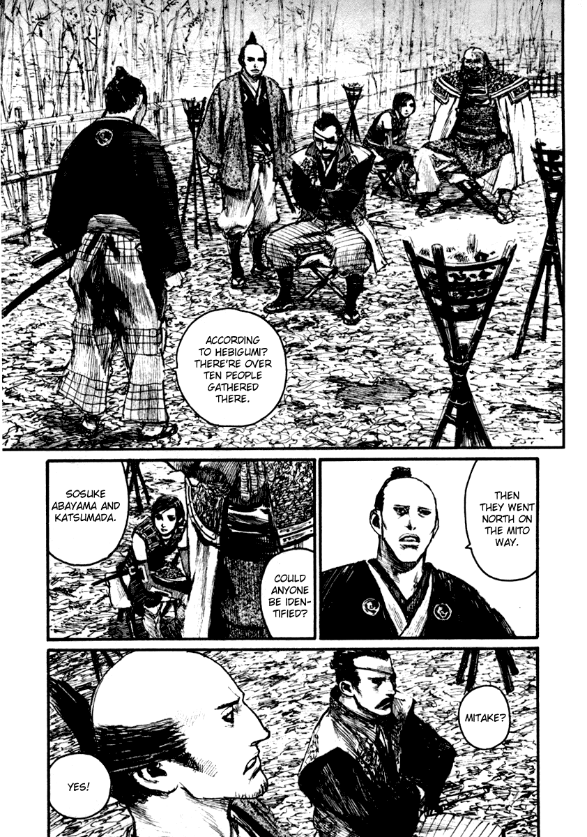 Read Mugen no Juunin ENGLISH Manga Online