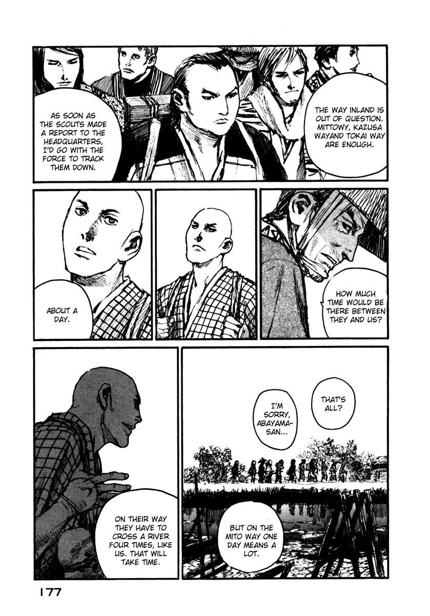 Read Mugen no Juunin ENGLISH Manga Online