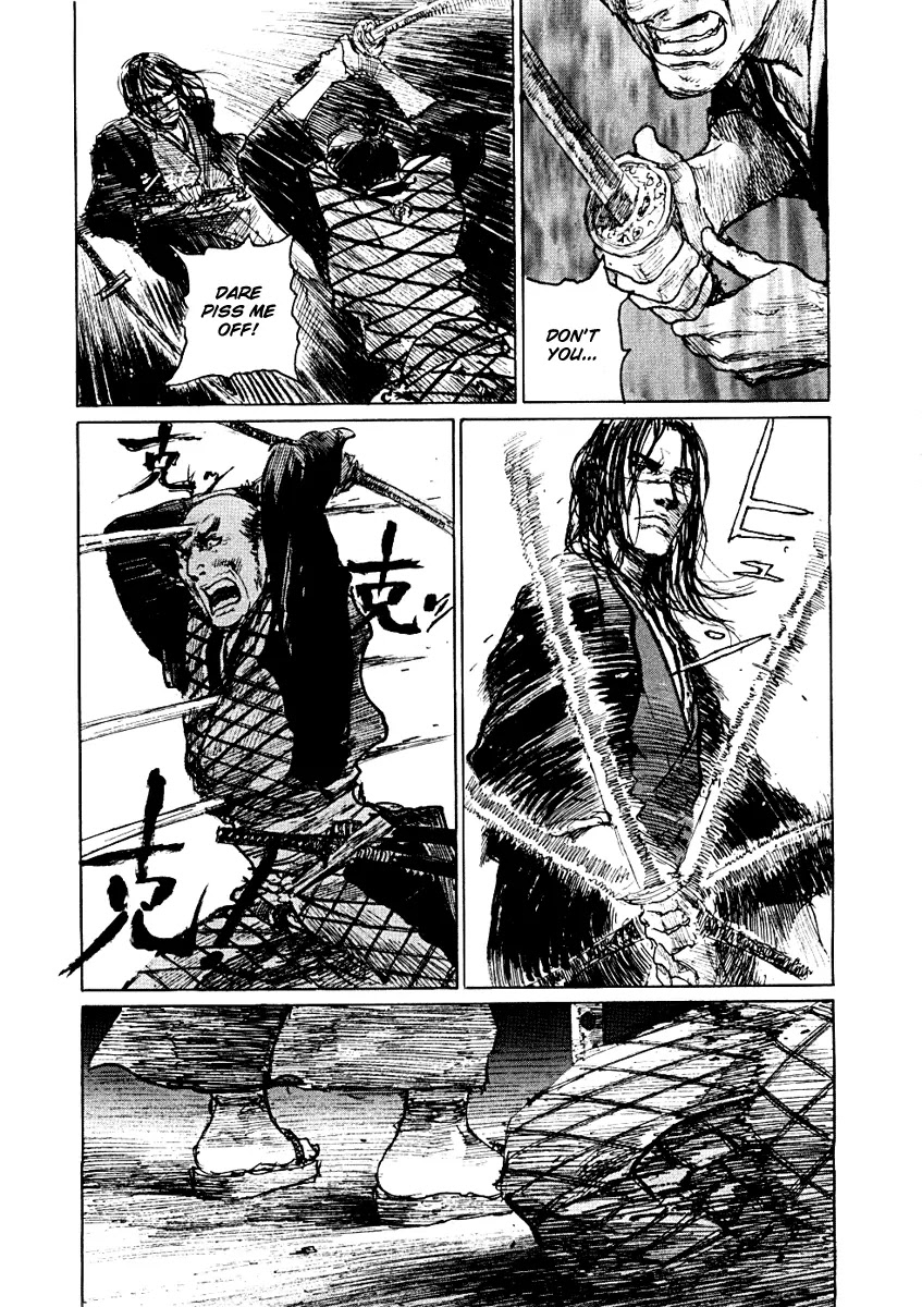 Read Mugen no Juunin ENGLISH Manga Online