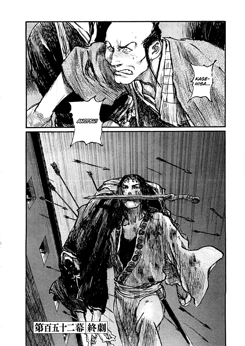 Read Mugen no Juunin ENGLISH Manga Online