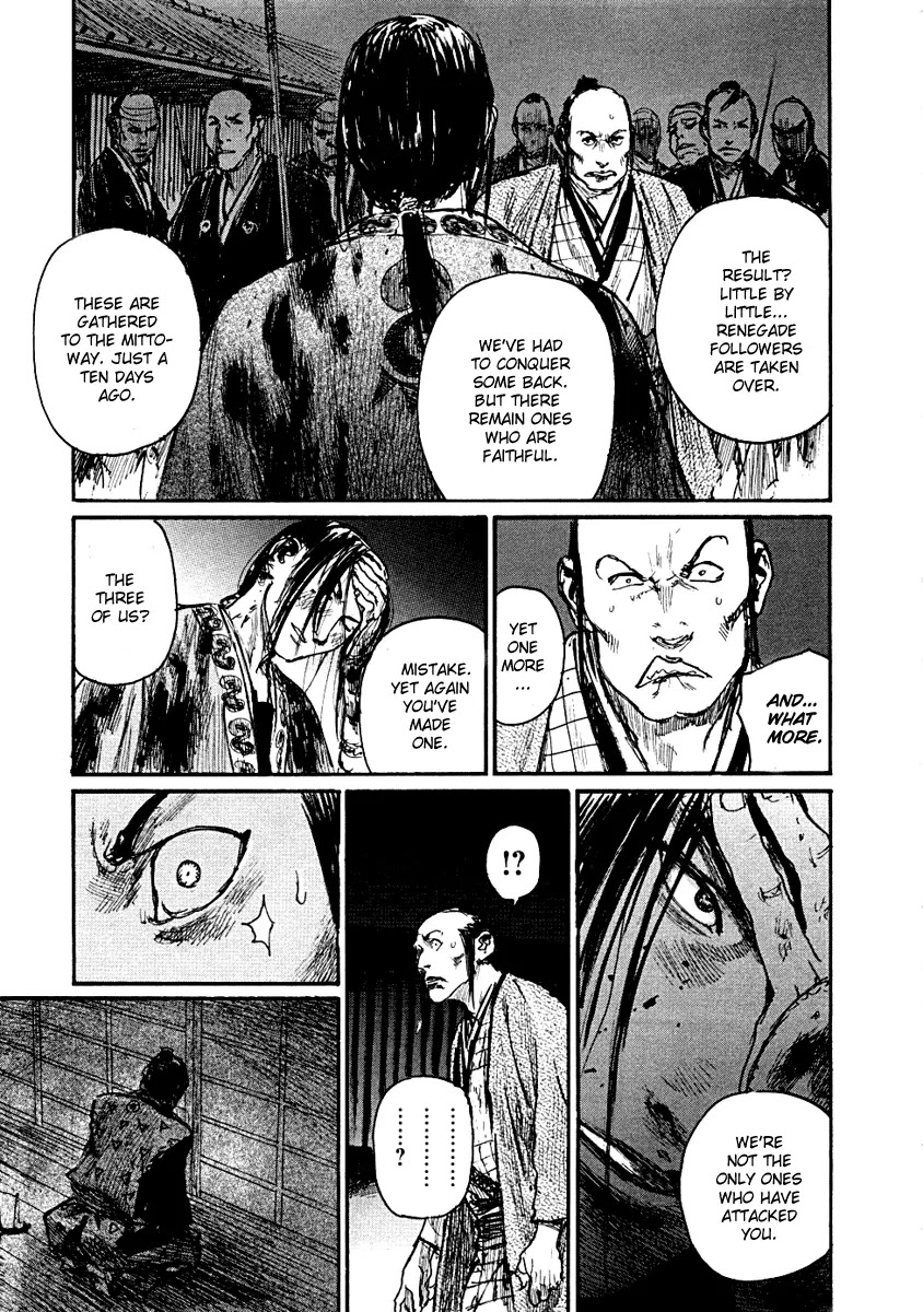Read Mugen no Juunin ENGLISH Manga Online