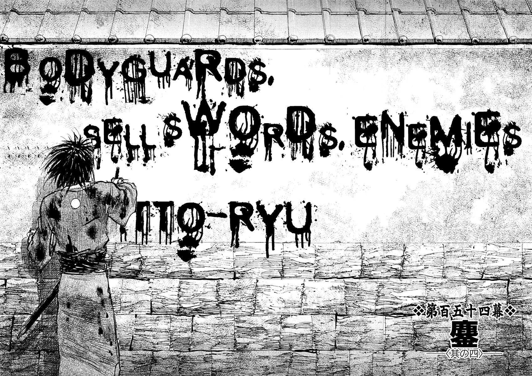 Read Mugen no Juunin ENGLISH Manga Online