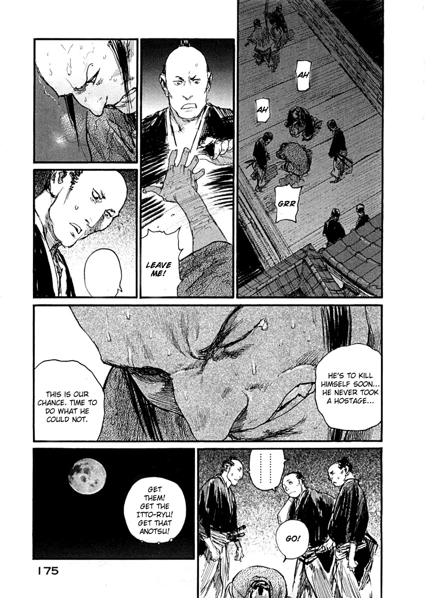 Read Mugen no Juunin ENGLISH Manga Online