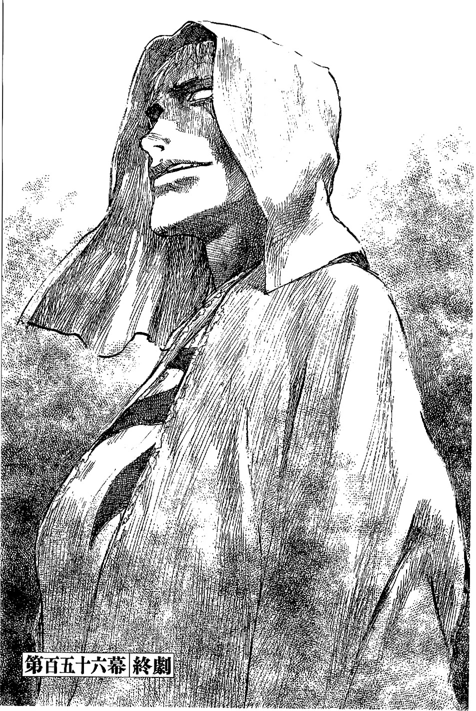 Read Mugen no Juunin ENGLISH Manga Online