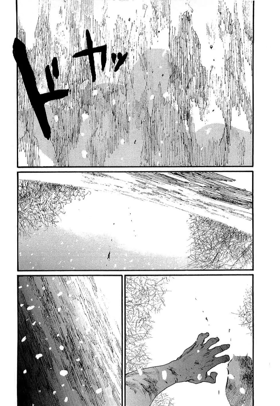 Read Mugen no Juunin ENGLISH Manga Online