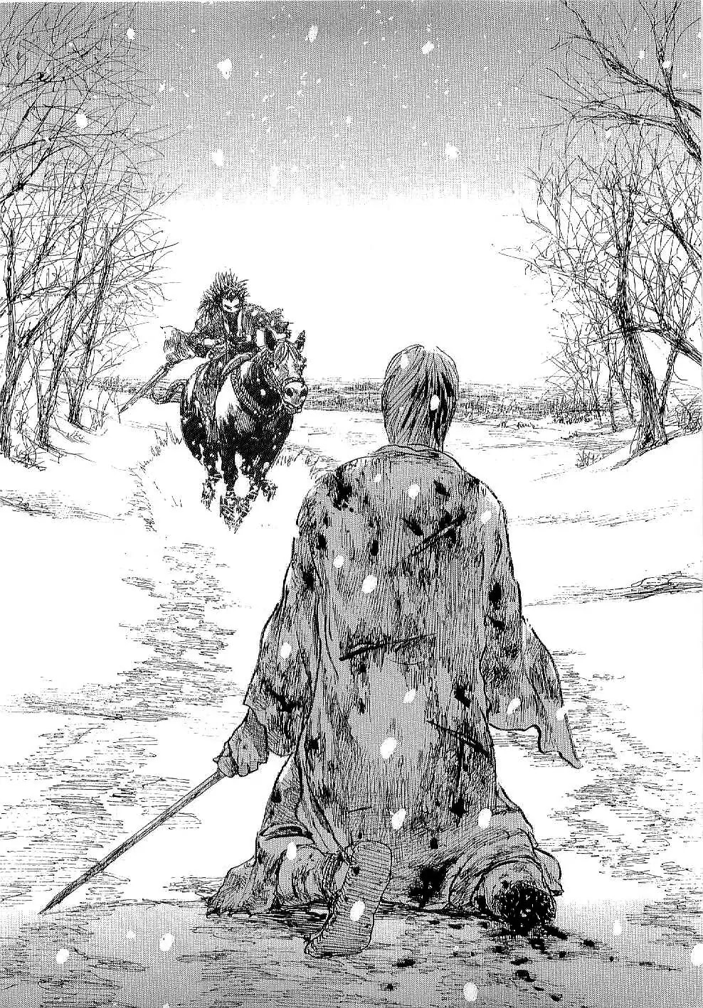 Read Mugen no Juunin ENGLISH Manga Online