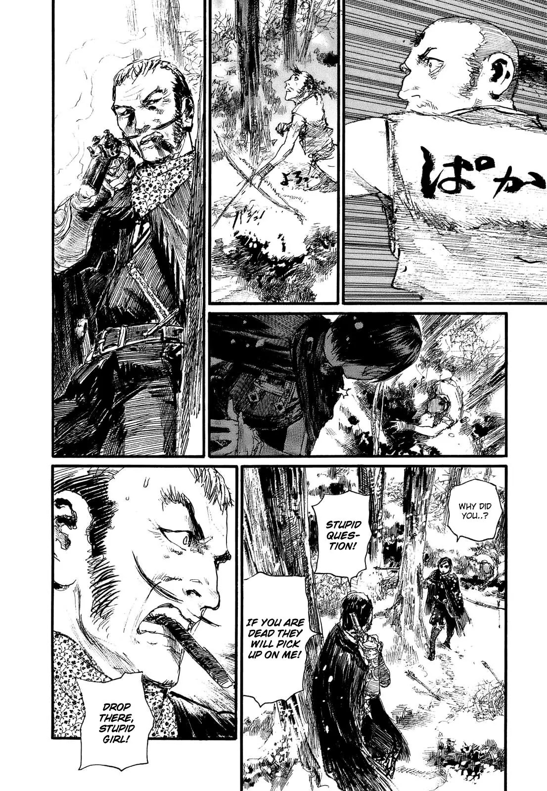 Read Mugen no Juunin ENGLISH Manga Online