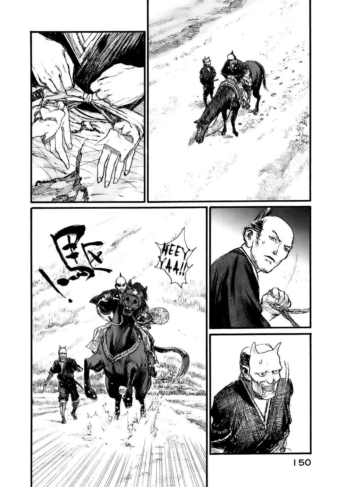 Read Mugen no Juunin ENGLISH Manga Online