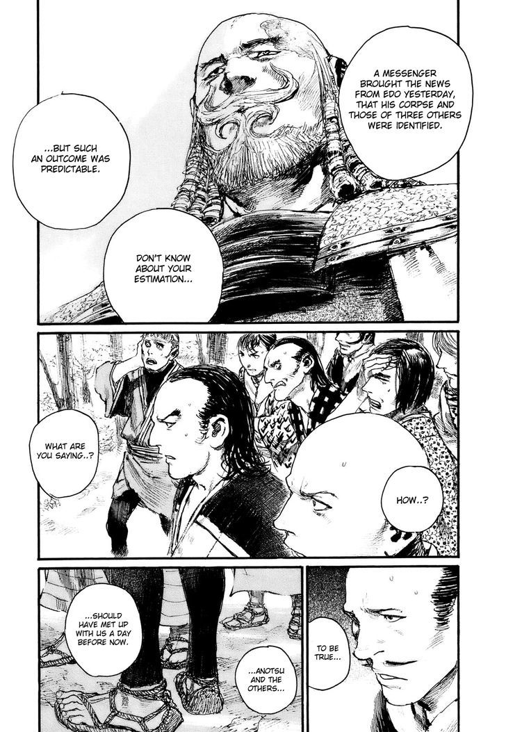 Read Mugen no Juunin ENGLISH Manga Online