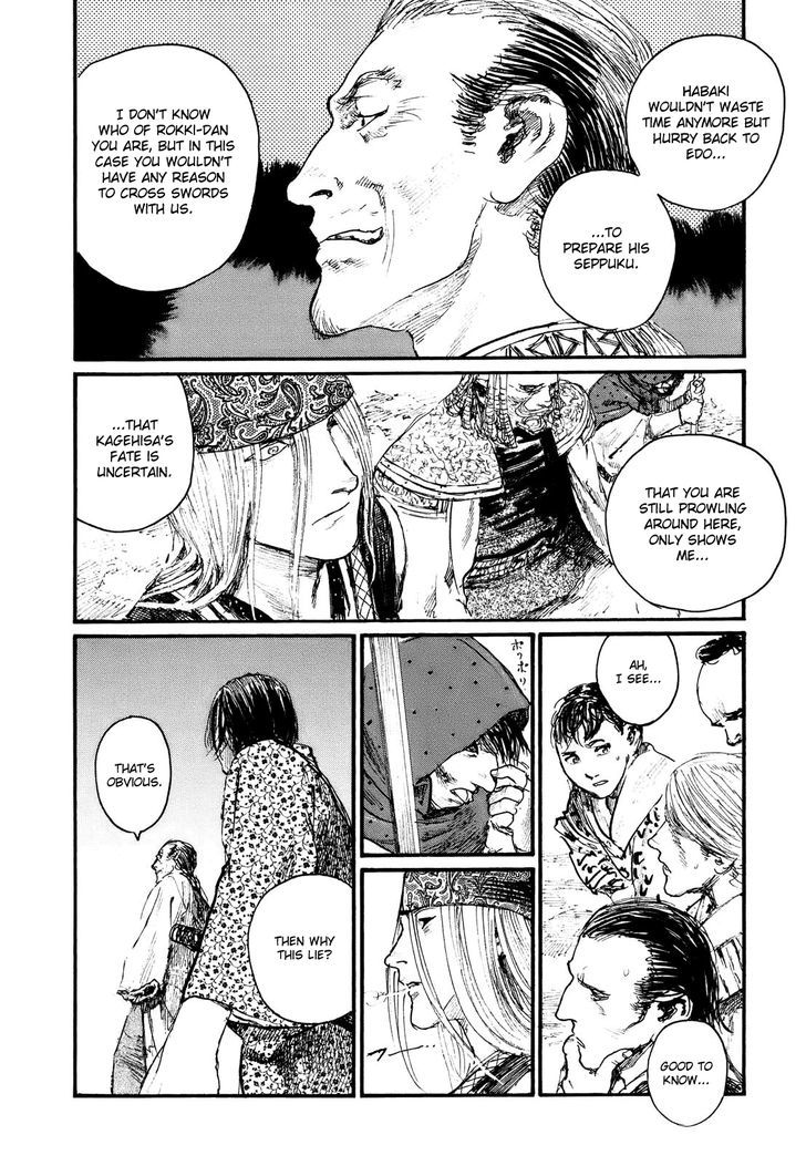 Read Mugen no Juunin ENGLISH Manga Online