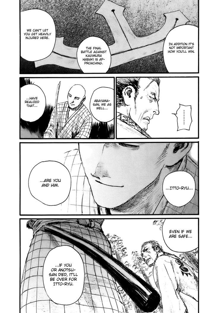 Read Mugen no Juunin ENGLISH Manga Online