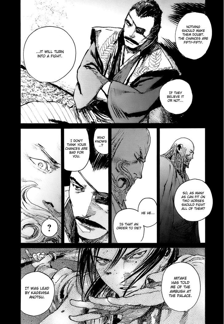 Read Mugen no Juunin ENGLISH Manga Online