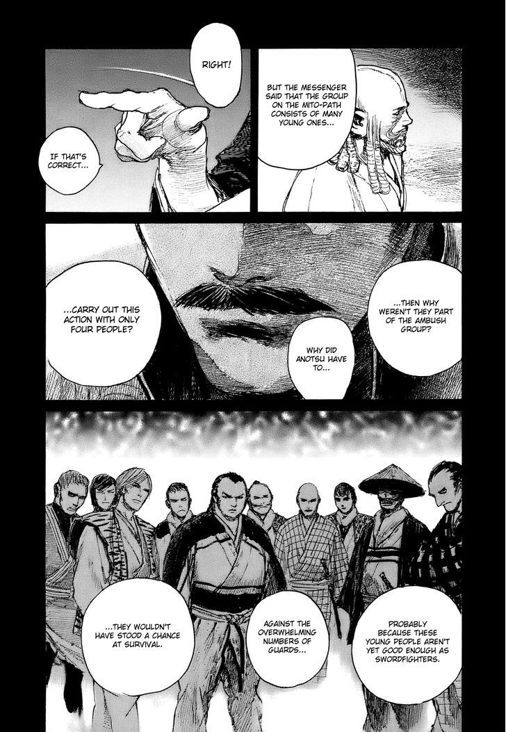 Read Mugen no Juunin ENGLISH Manga Online