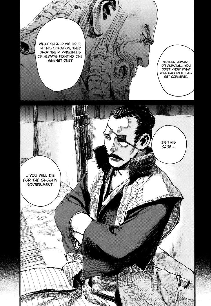 Read Mugen no Juunin ENGLISH Manga Online