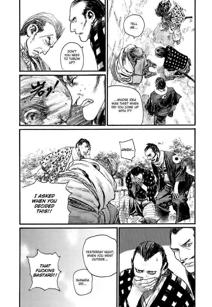 Read Mugen no Juunin ENGLISH Manga Online